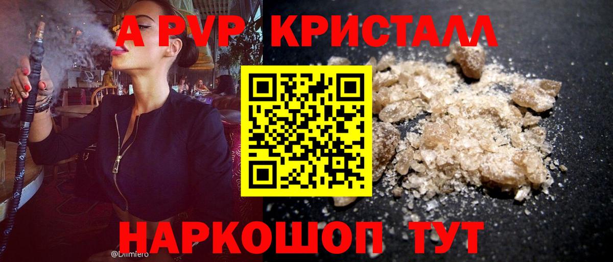 Ноябрьск  Альфа ПВП СК  Вход с VPN 