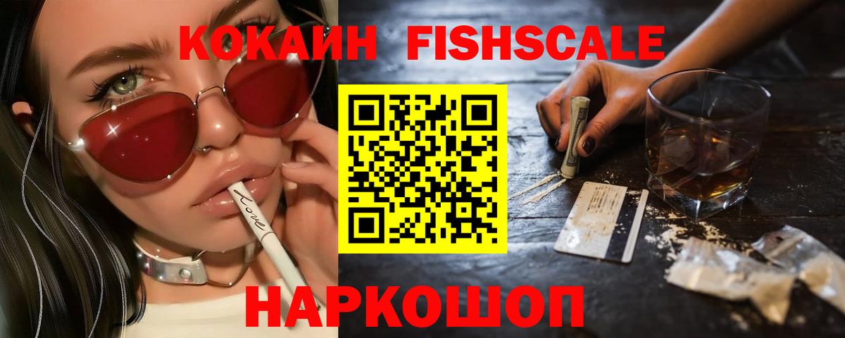 даркнет сайт  Кокаин Columbia  Вход с VPN  COCAIN Перу  Ноябрьск  Cocaine 