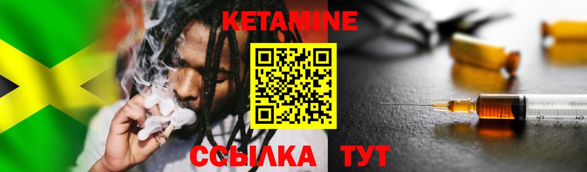 маркетплейс какой сайт  Кетамин VHQ  Вход с VPN  КЕТАМИН VHQ  Ноябрьск 