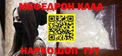 синтетический гашиш Бугуруслан