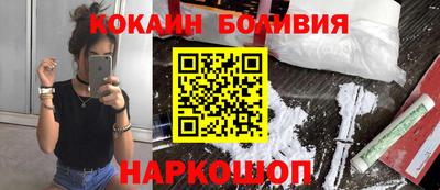 кокаин перу Бузулук