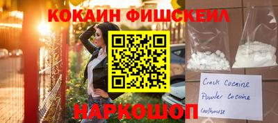 синтетический гашиш Бугуруслан