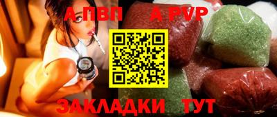 сатива Будённовск