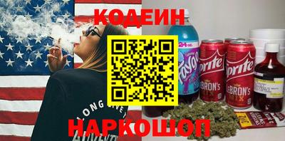 сатива Будённовск