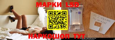 кокаин перу Бузулук