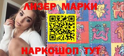 синтетический гашиш Бугуруслан