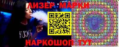 кокаин перу Бузулук