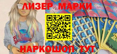 синтетический гашиш Бугуруслан