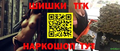 кокаин перу Бузулук
