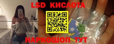 сатива Будённовск