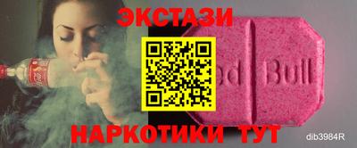 синтетический гашиш Бугуруслан