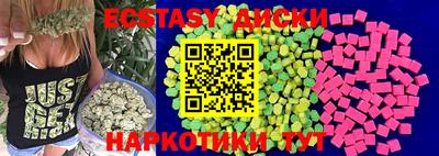 кокаин перу Бузулук