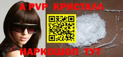 сатива Будённовск