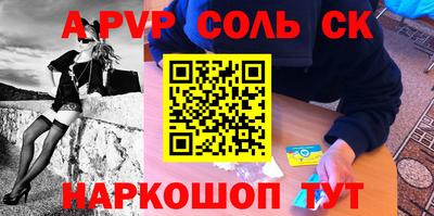 кокаин перу Бузулук