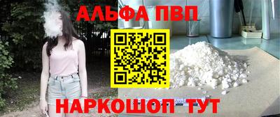 кокаин перу Бузулук