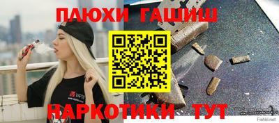 кокаин перу Бузулук