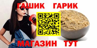 синтетический гашиш Бугуруслан