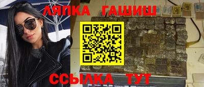 синтетический гашиш Бугуруслан