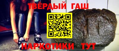 синтетический гашиш Бугуруслан