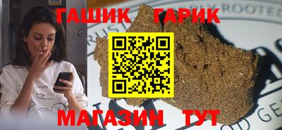 синтетический гашиш Бугуруслан