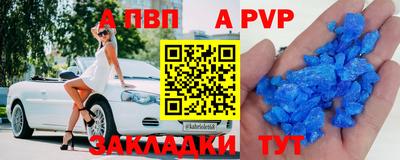 сатива Будённовск