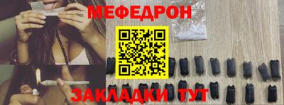 прущие крисы Вязьма