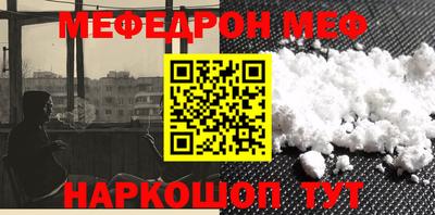 кокаин перу Бузулук