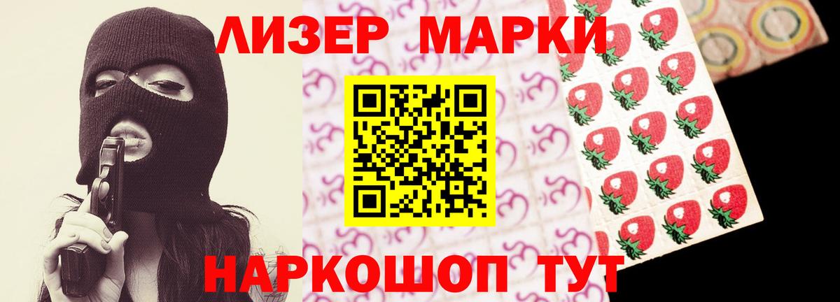 Ноябрьск  LSD-25 экстази ecstasy  Вход с VPN  LSD-25 экстази ecstasy 