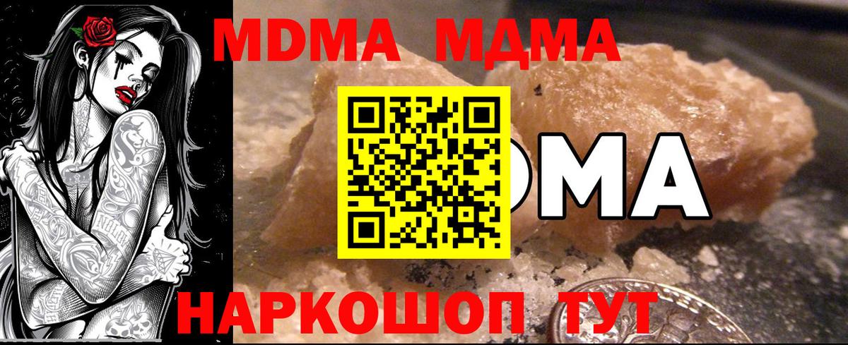 МЕФ кристаллы  Конопля  ТГК  Вход с VPN  ГАШ  Ноябрьск  Экстази  Как найти закладки? 