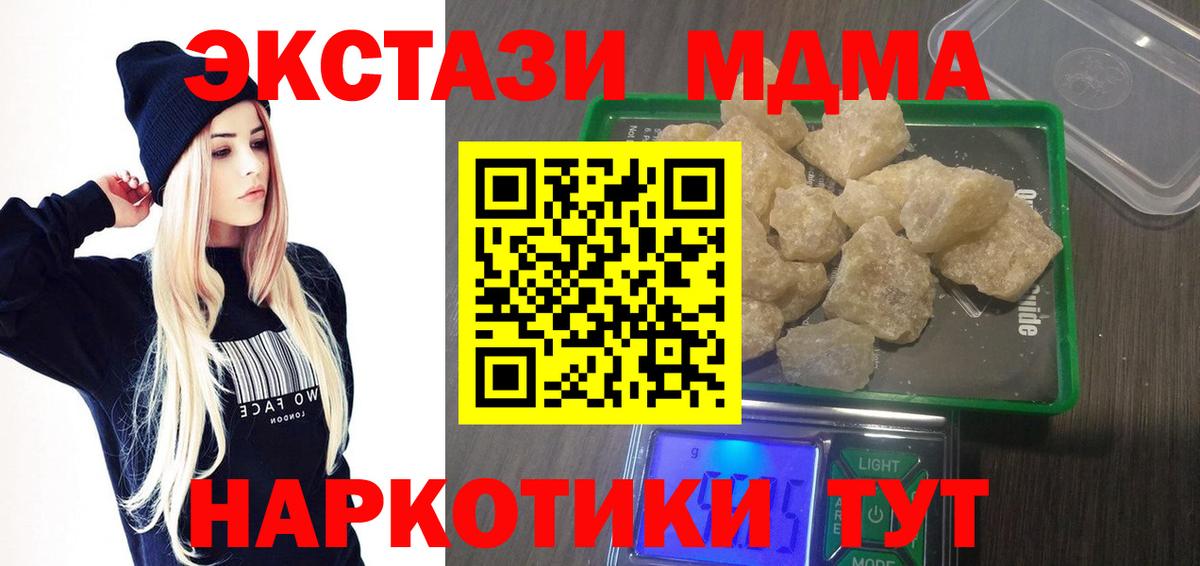  КОКАИН Ноябрьск