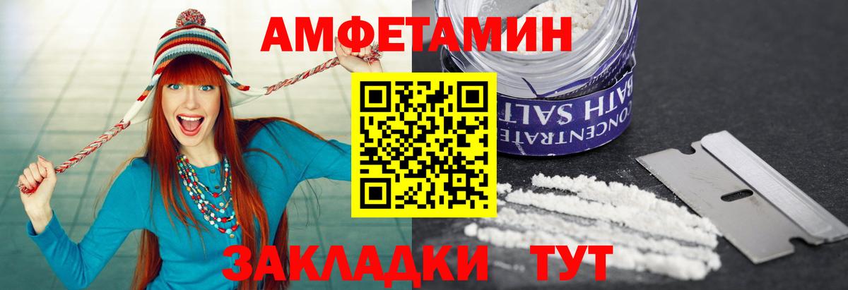 Метамфетамин кристалл  Вход с VPN  Ноябрьск 