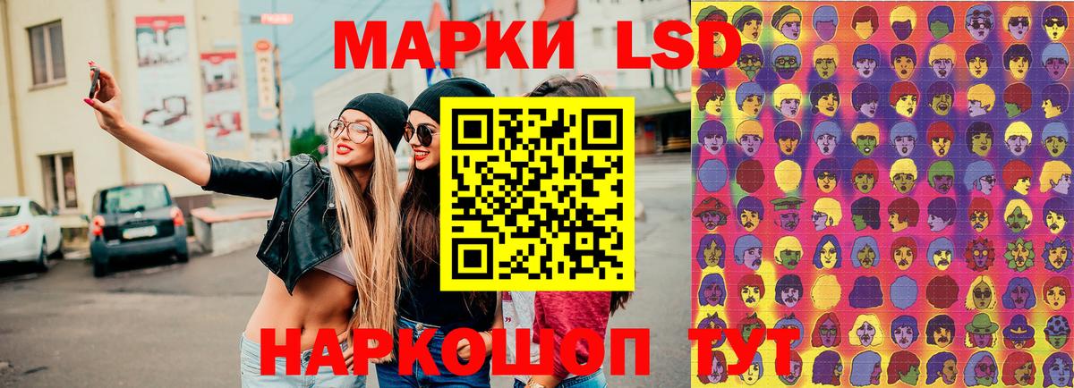 Наркотические марки 1500мкг  Вход с VPN  Ноябрьск 
