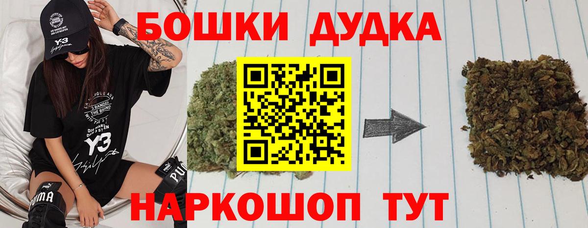 МАРИХУАНА LSD WEED  Вход с VPN  Марихуана семена  Ноябрьск  МАРИХУАНА гибрид 